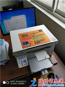 电脑监控与办公耗材电子产品的管理及计算机维修服务